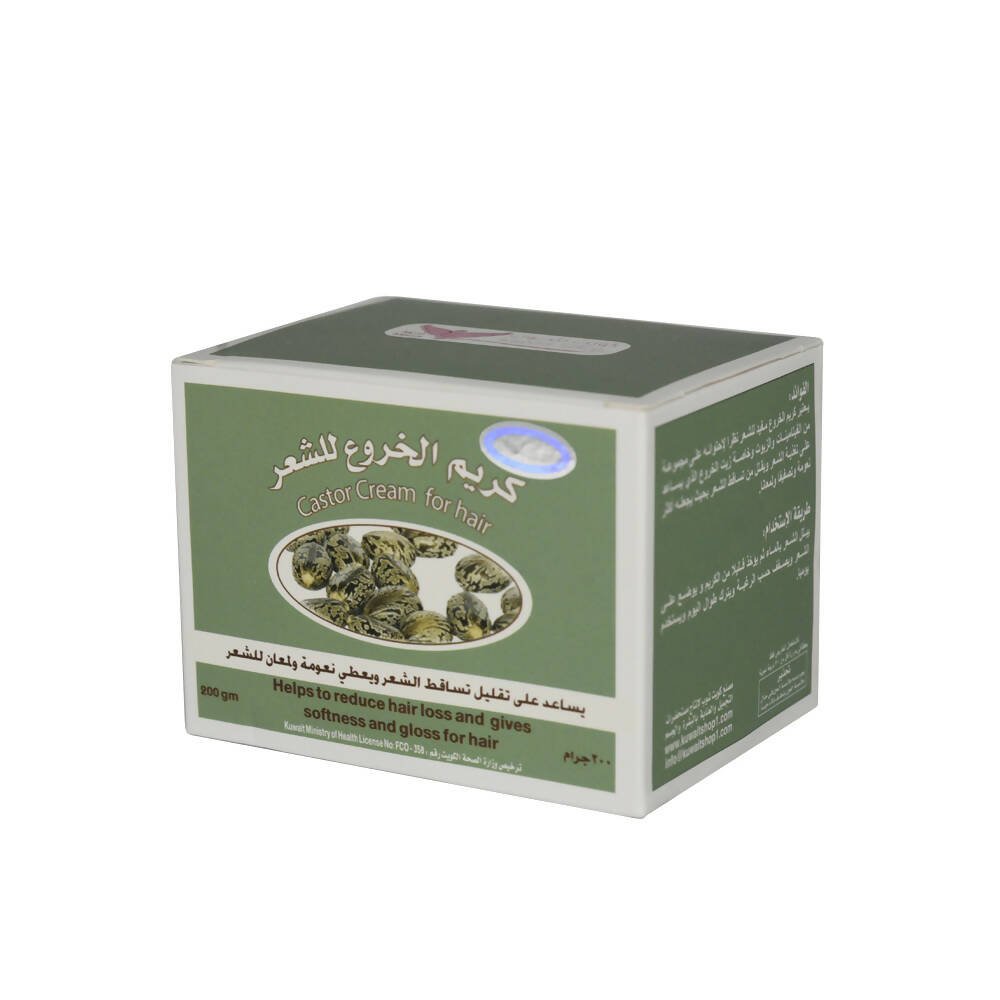 كريم الخروع للشعر من كويت شوب