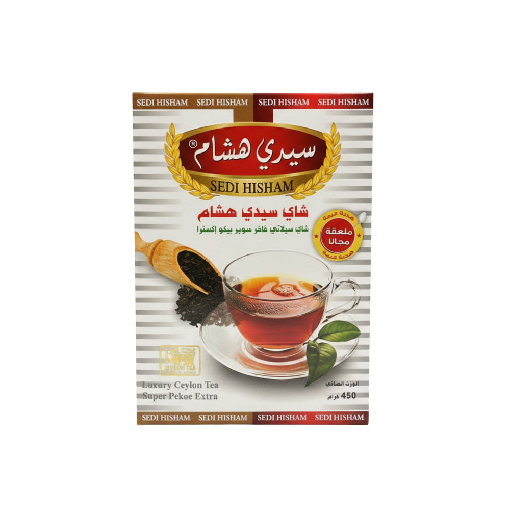 شاي سيدي هشام السيلاني الفاخر 450 غرام
