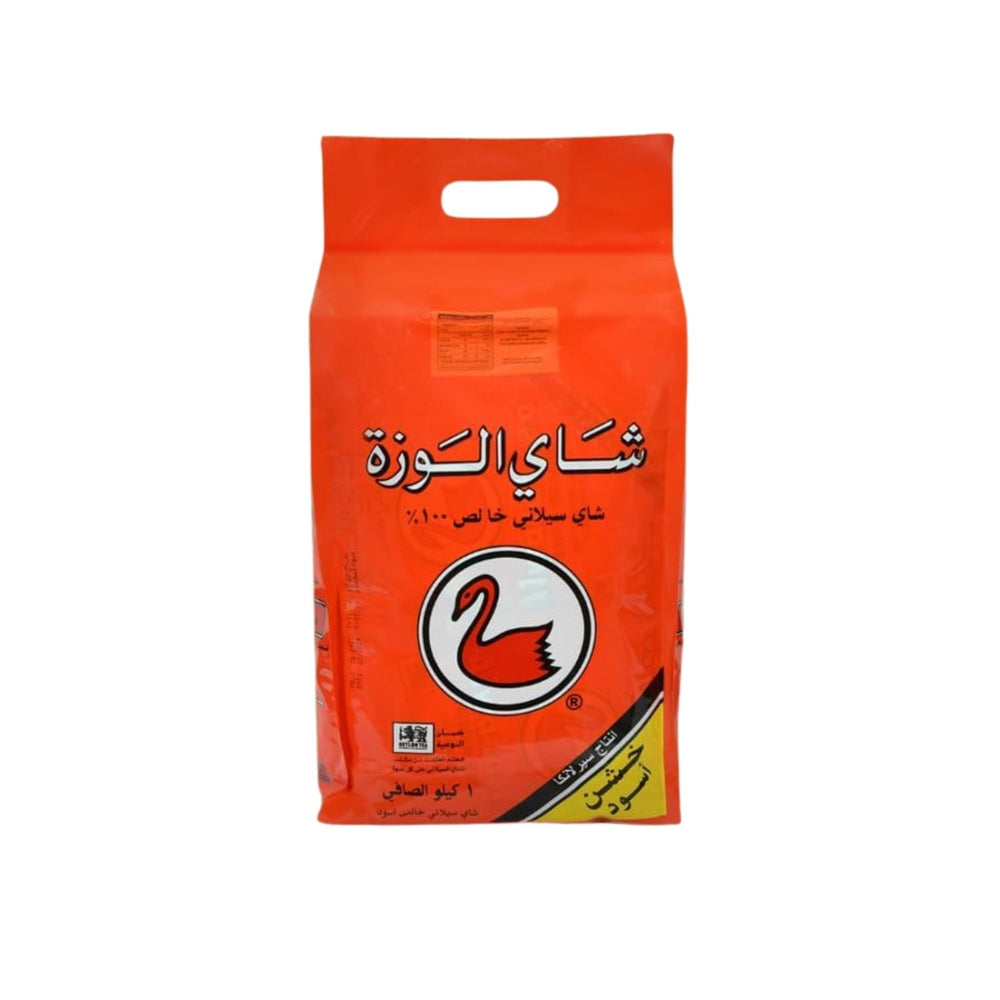 شاي الوزة السيلاني 1كجم