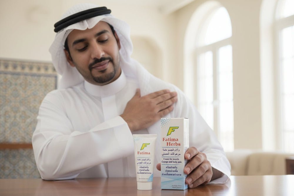 كريم فاطمة للأعشاب لتخفيف آلام العضلات والمفاصل 150 مل
