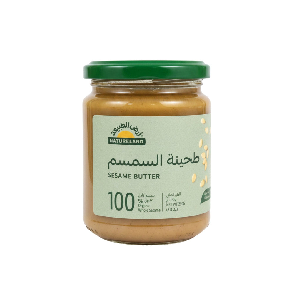 طحينة سمسم العضوية 250 جم من أرض الطبيعة