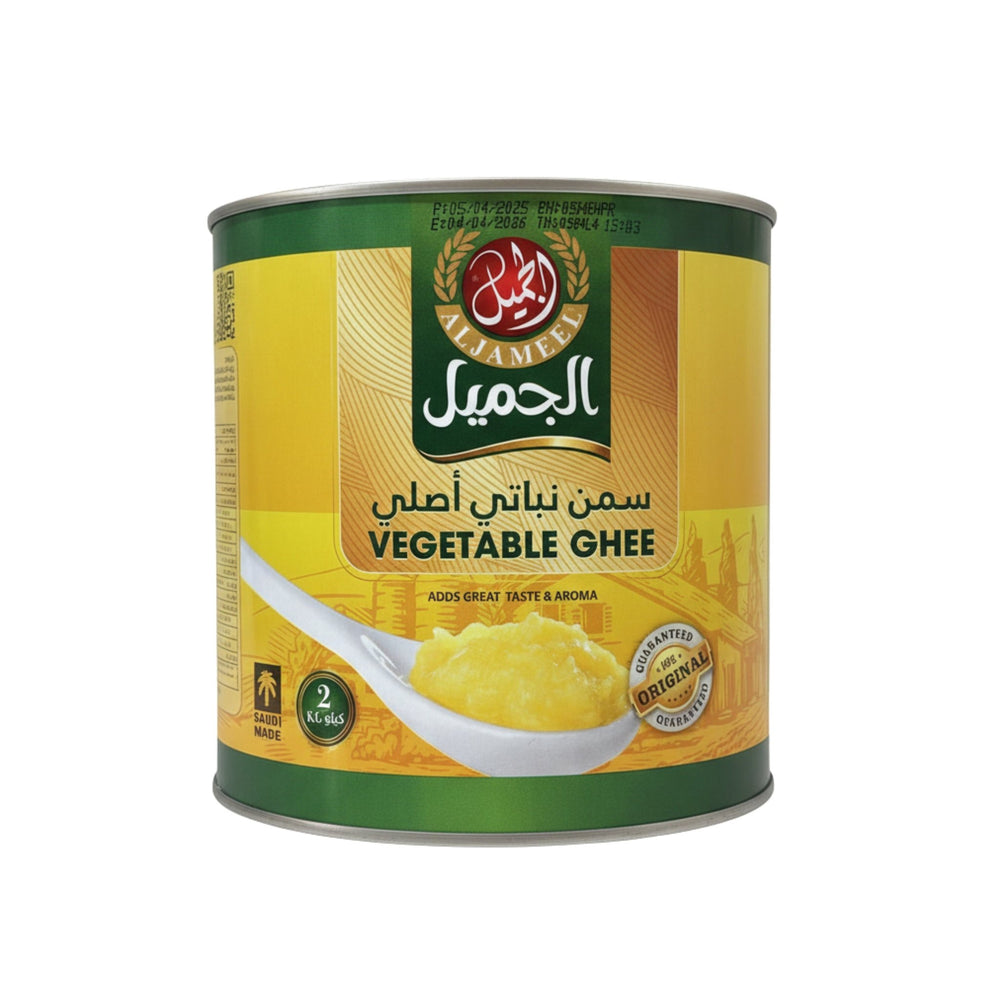 سمن الجميل النباتي الأصلي 2 كجم