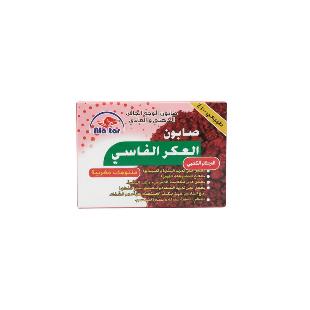 صابون العكر الفاسي المغربي للعناية بالبشرة من العطار 100 جم