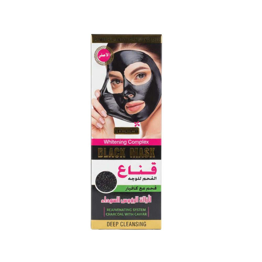 قناع الفحم مع الكافيار Black Mask Aichun Beauty120 ملي