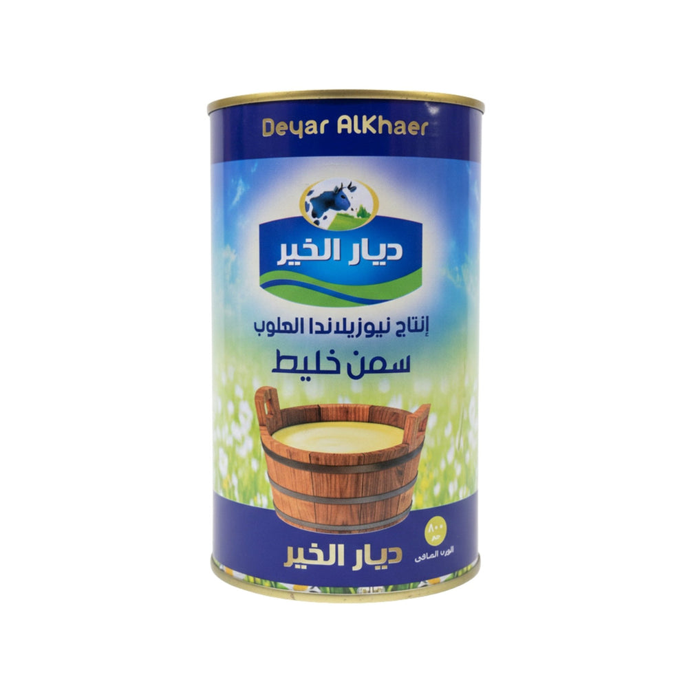سمن خليط ديار الخير 800 جم