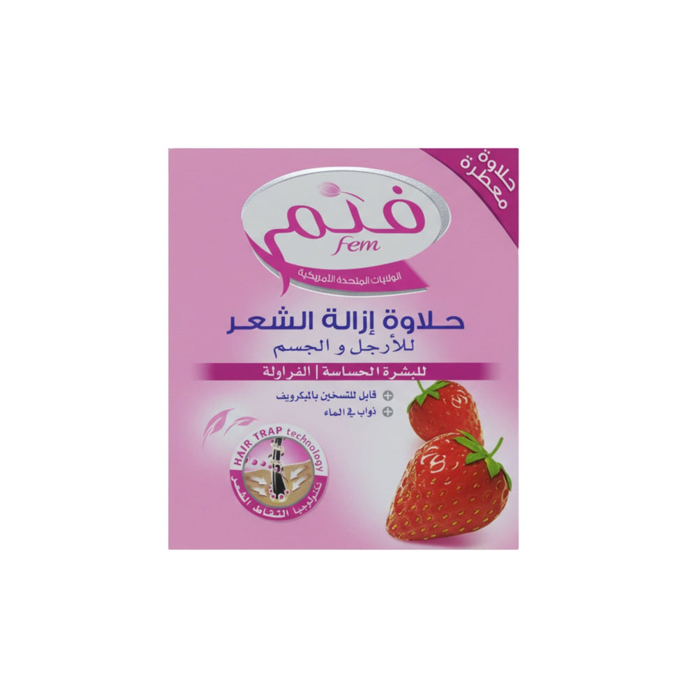 حلاوة إزالة الشعر فِم للبشرة الحساسة برائحة الفراولة  450 جرم