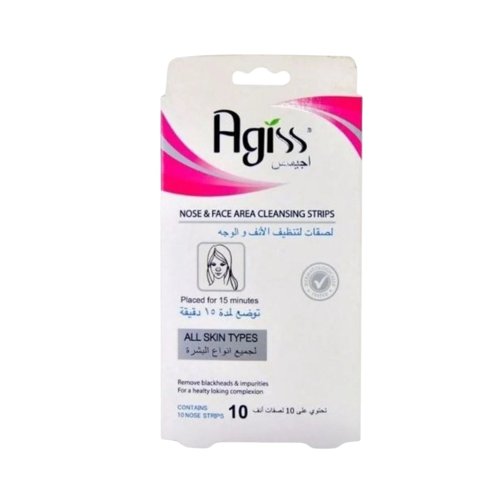 اجيس لصقات تنظيف الأنف والوجه 10 قطع