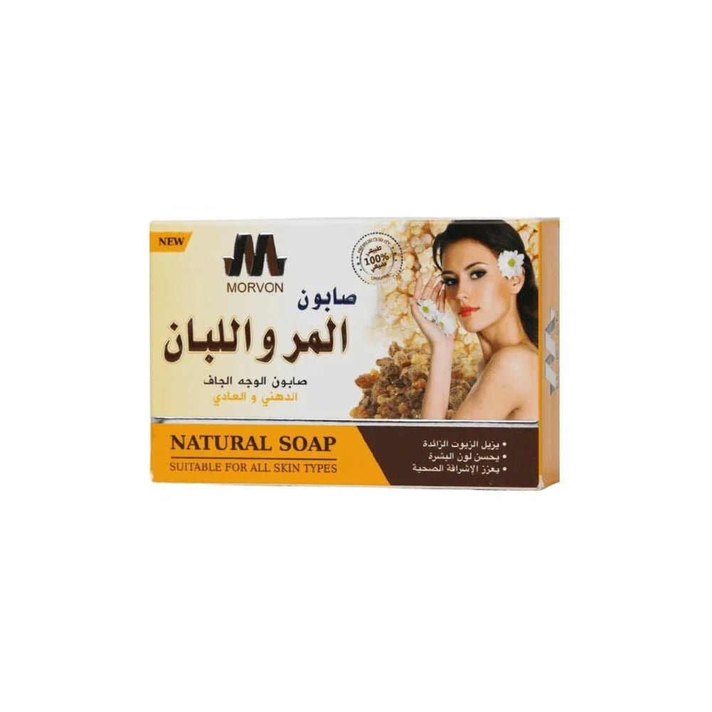 صابون مورفون بالمر واللبان 125 جم