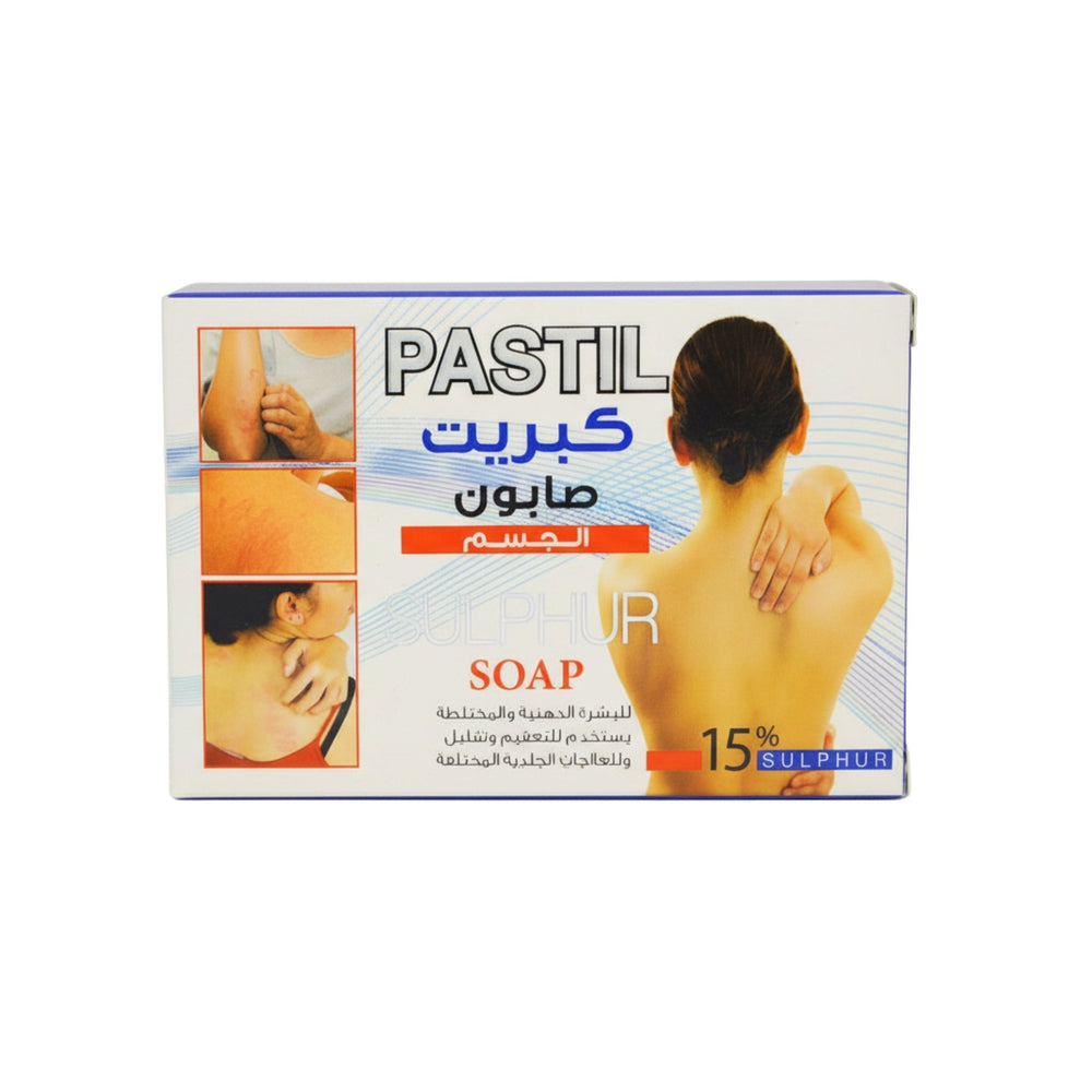 صابون الكبريت للجسم من باستيل 125 جرام