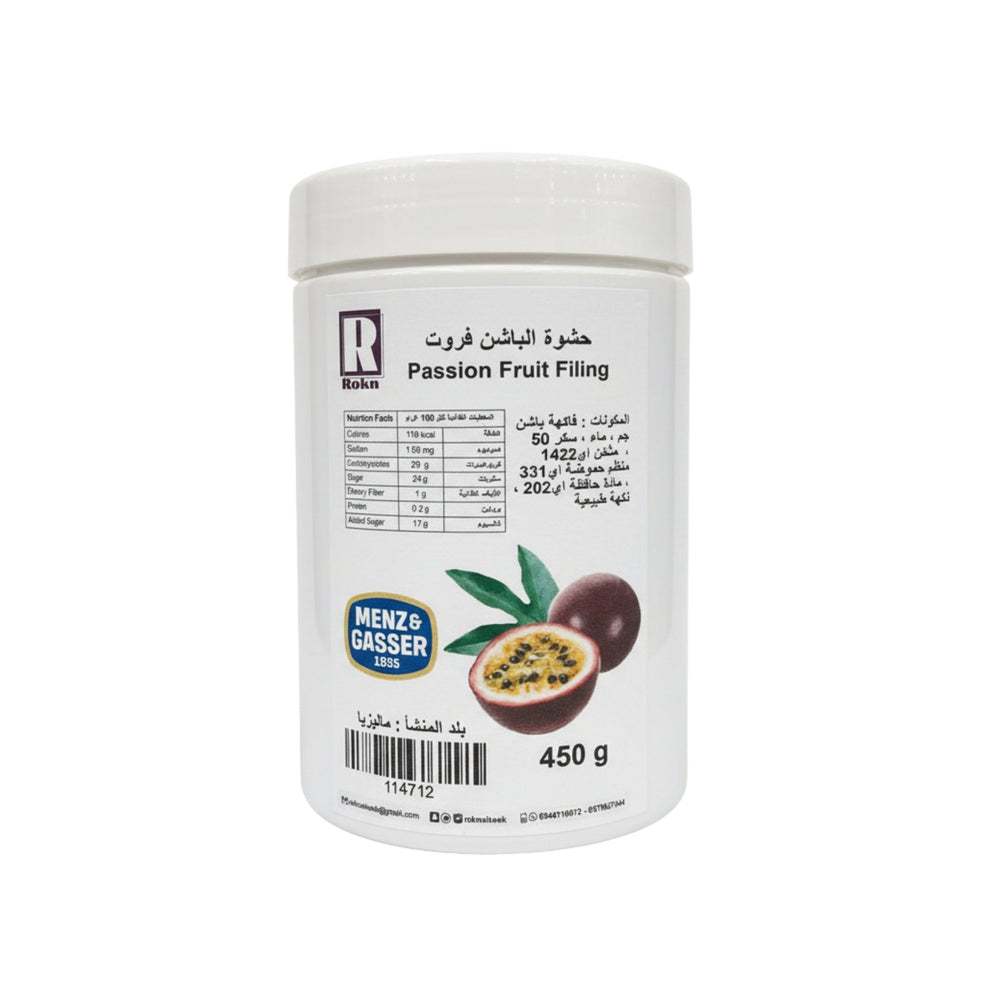 حشوة الباشن فروت 450جرام
