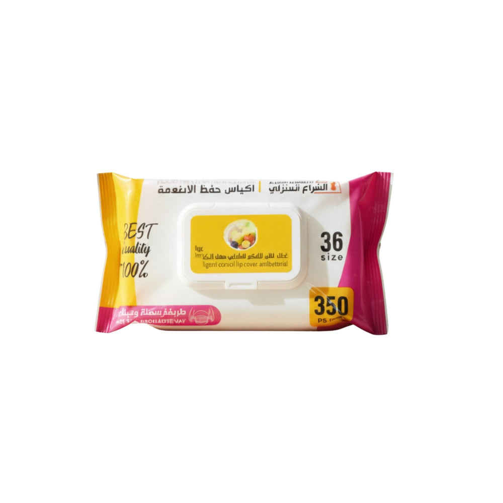 أكياس حفظ الأطعمة  350 قطعة مقاس 36