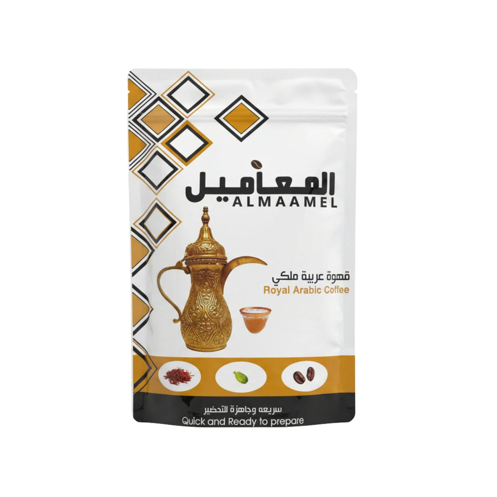 قهوة المعاميل العربية الملكية سريعة التحضير 300 جرام
