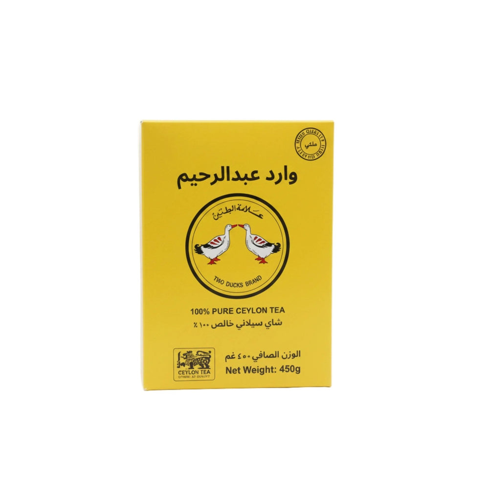 شاي علامة البطتين السيلاني 450 جرام
