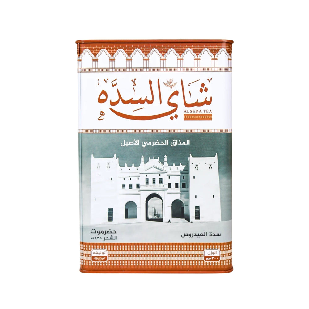 شاي السدة المذاق الحضرمي الأصيل 300  جرام
