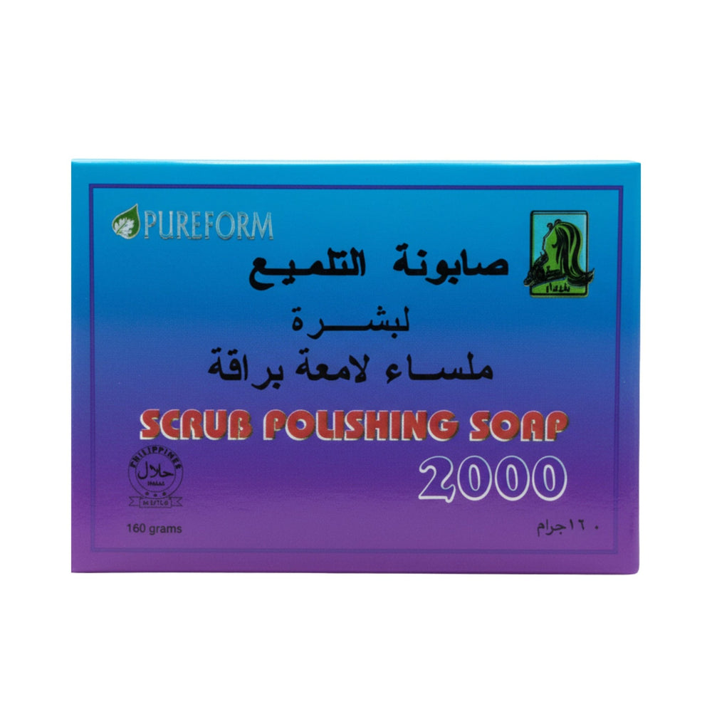 صابونة التلميع بالتقشير بيورفورم 2000   160 جم