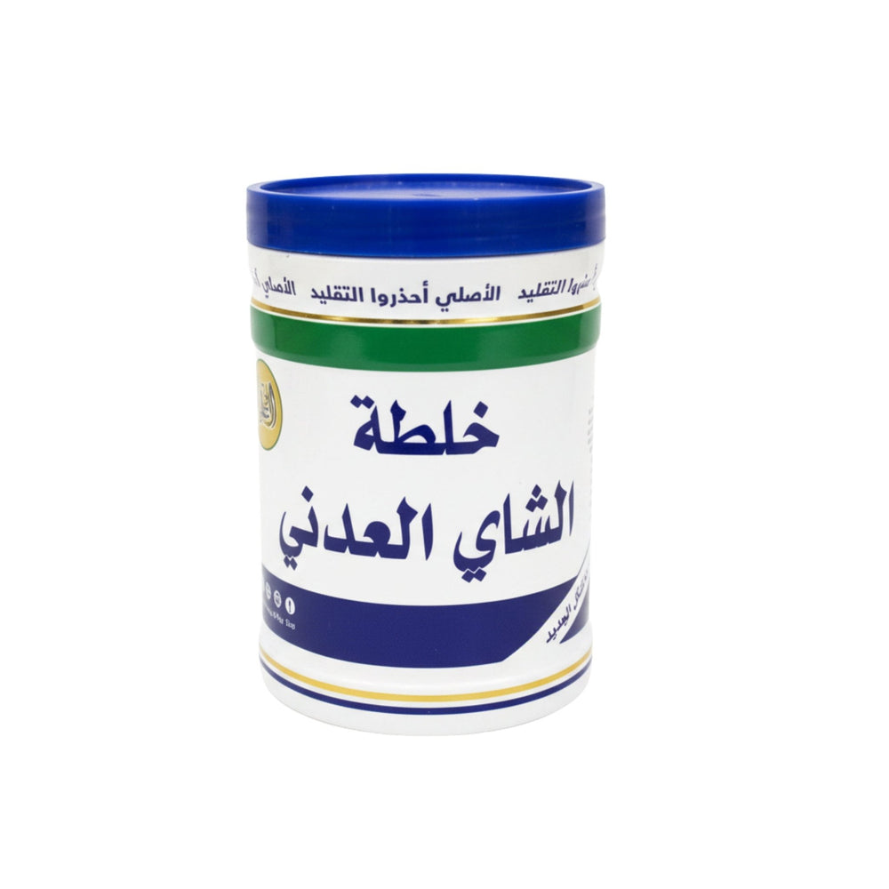 خلطة الشاي العدني التقليدية 100 جرام