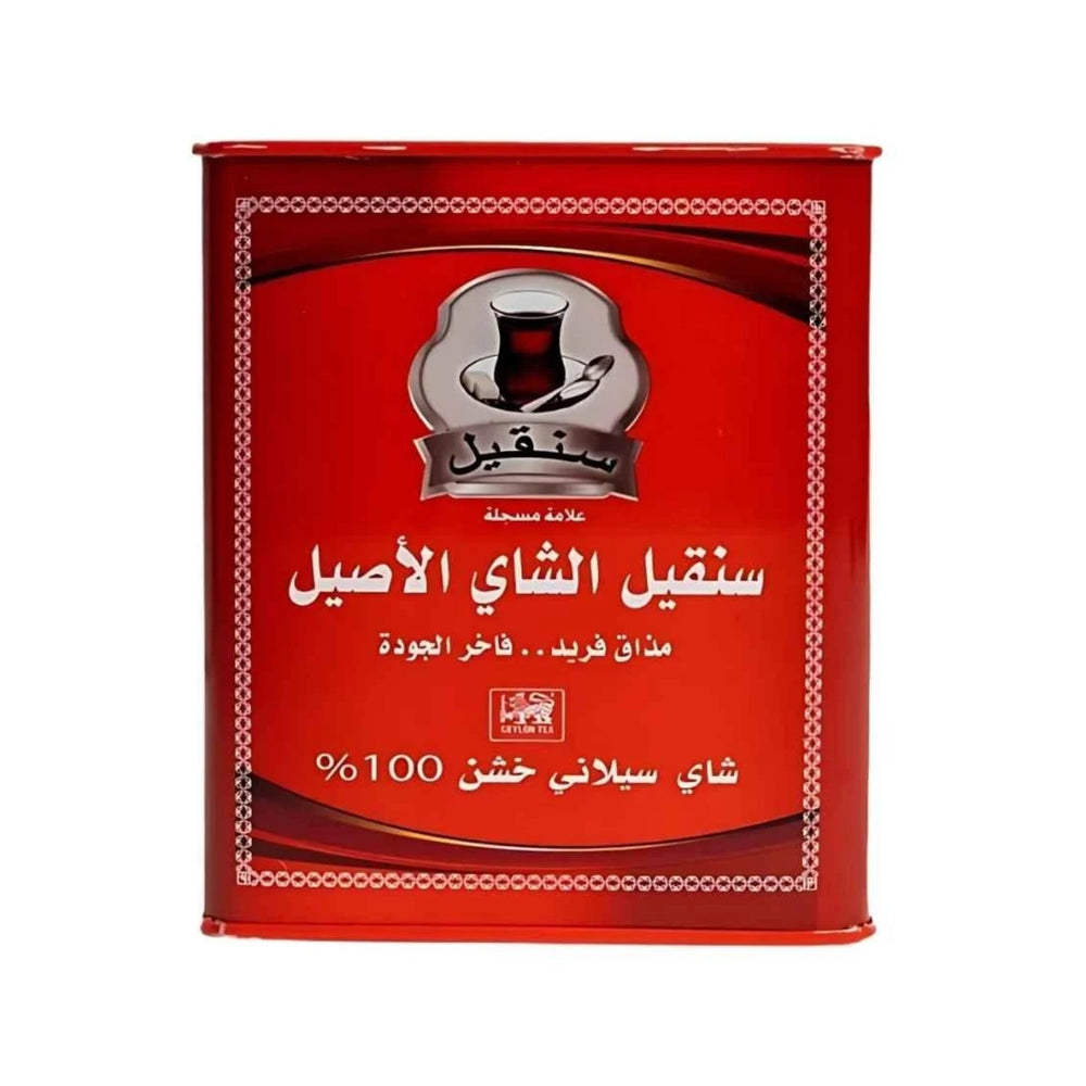 شاي سنقيل خشن قوة النكهة وأصالة الشاي الأسود 400 جرام