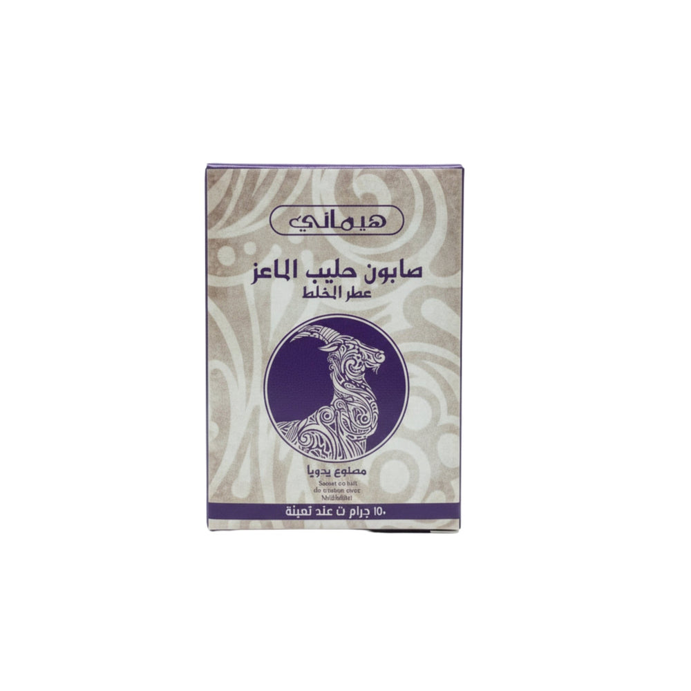 صابون حليب الماعز هيماني 150 جم