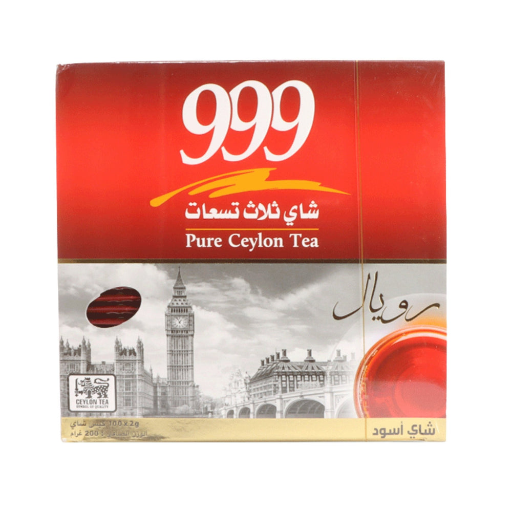 شاي ثلاث تسعات 999 رويال أسود سيلاني 100 كيس 200 جم