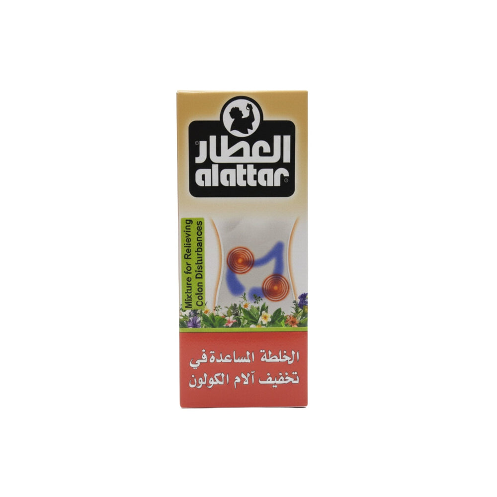 خلطة العطار لتخفيف اضطرابات الكولون 20 ظرف