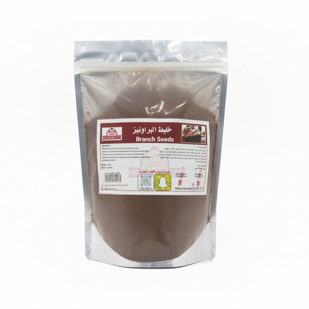 خليط براونيز 1 كيلوجرام Branch Seeds