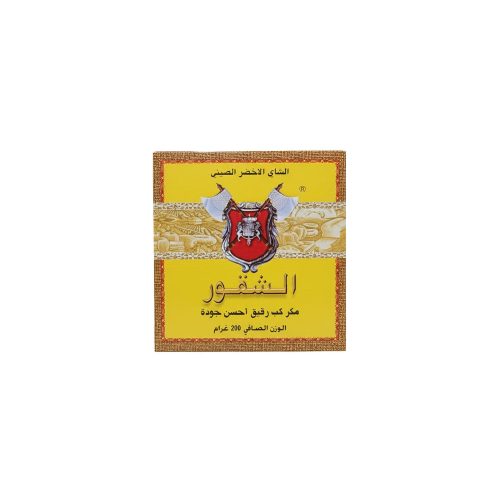شاي الشقور الشاي الأخضر الصيني المكركب  200 جم