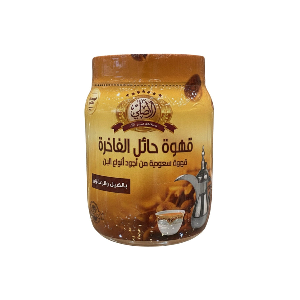 قهوة حائل الفاخرة500 جرام