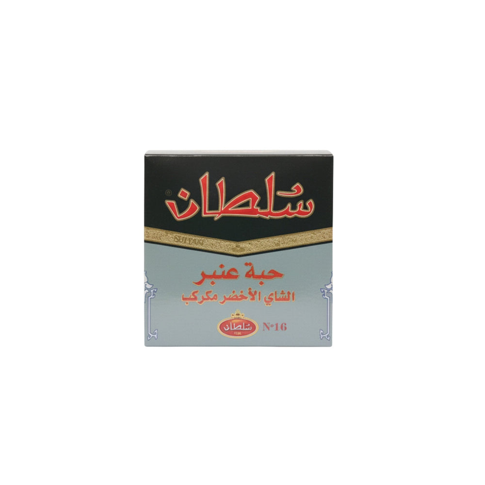شاي سلطان حبة عنبر الشاي الأخضر المغربي المكركب 200 جم