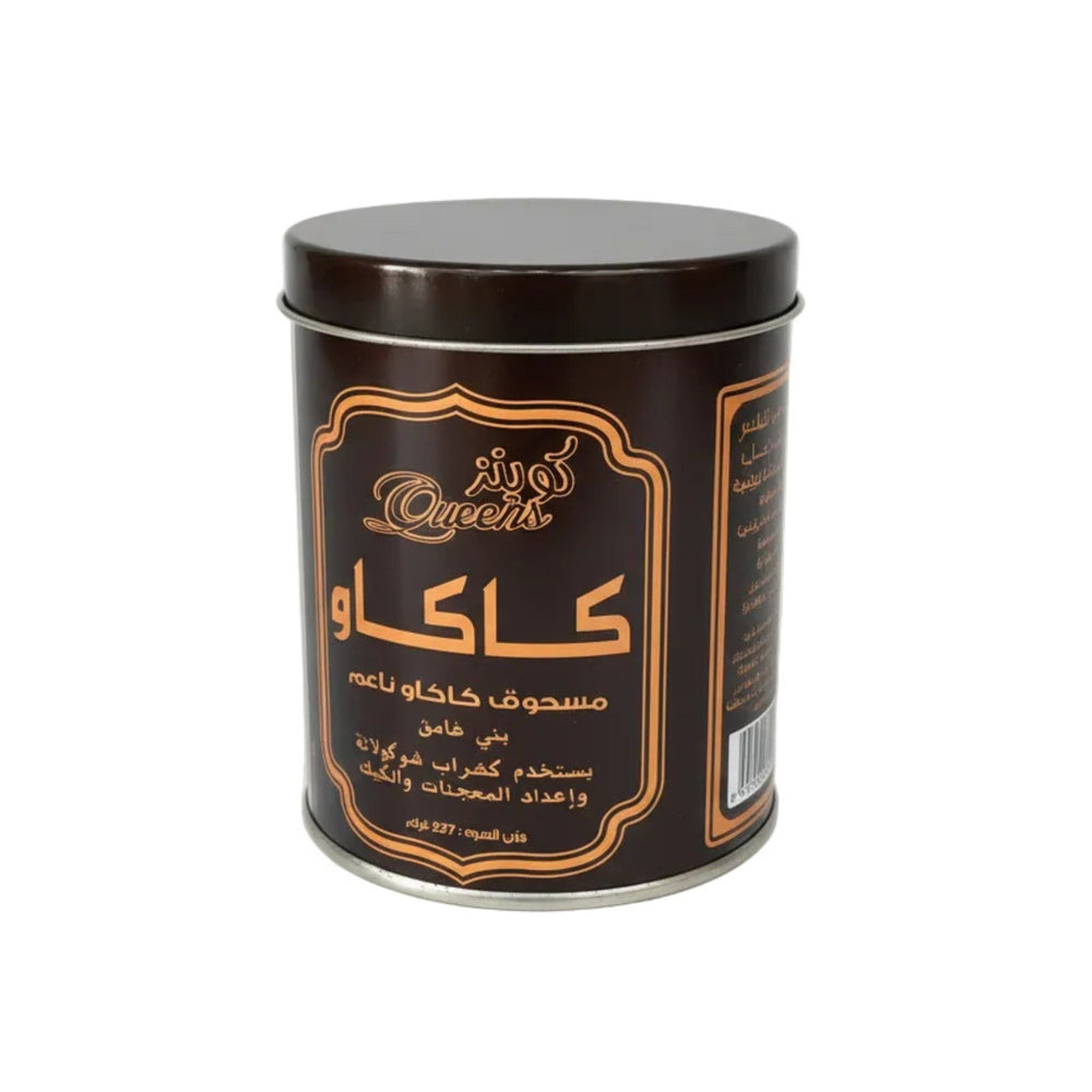 مسحوق كاكاو كوينز النقي 227 جم