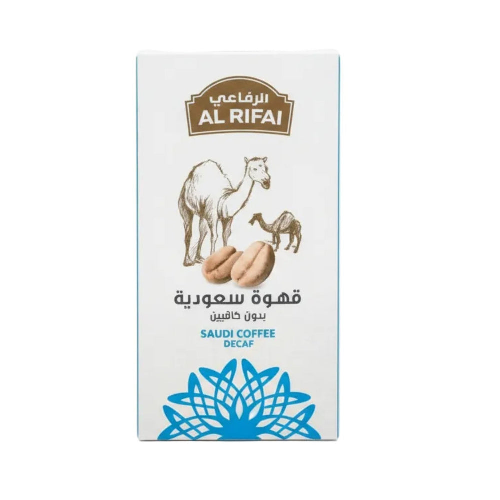 قهوة سعودية منزوعة الكافيين 250 جرام