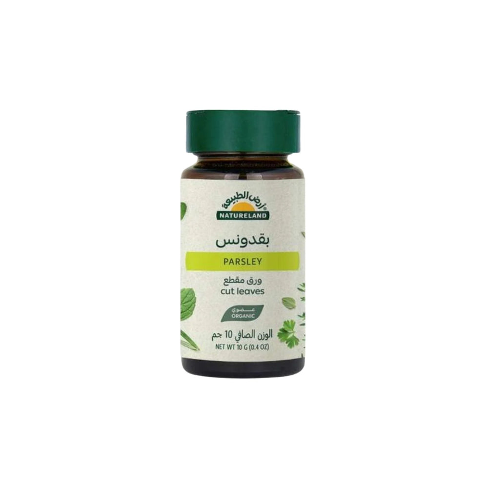 بقدونس ورق مقطع عضوي أرض الطبيعة 10 جم