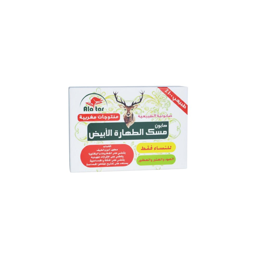 White Musk Tahara Soap 100g