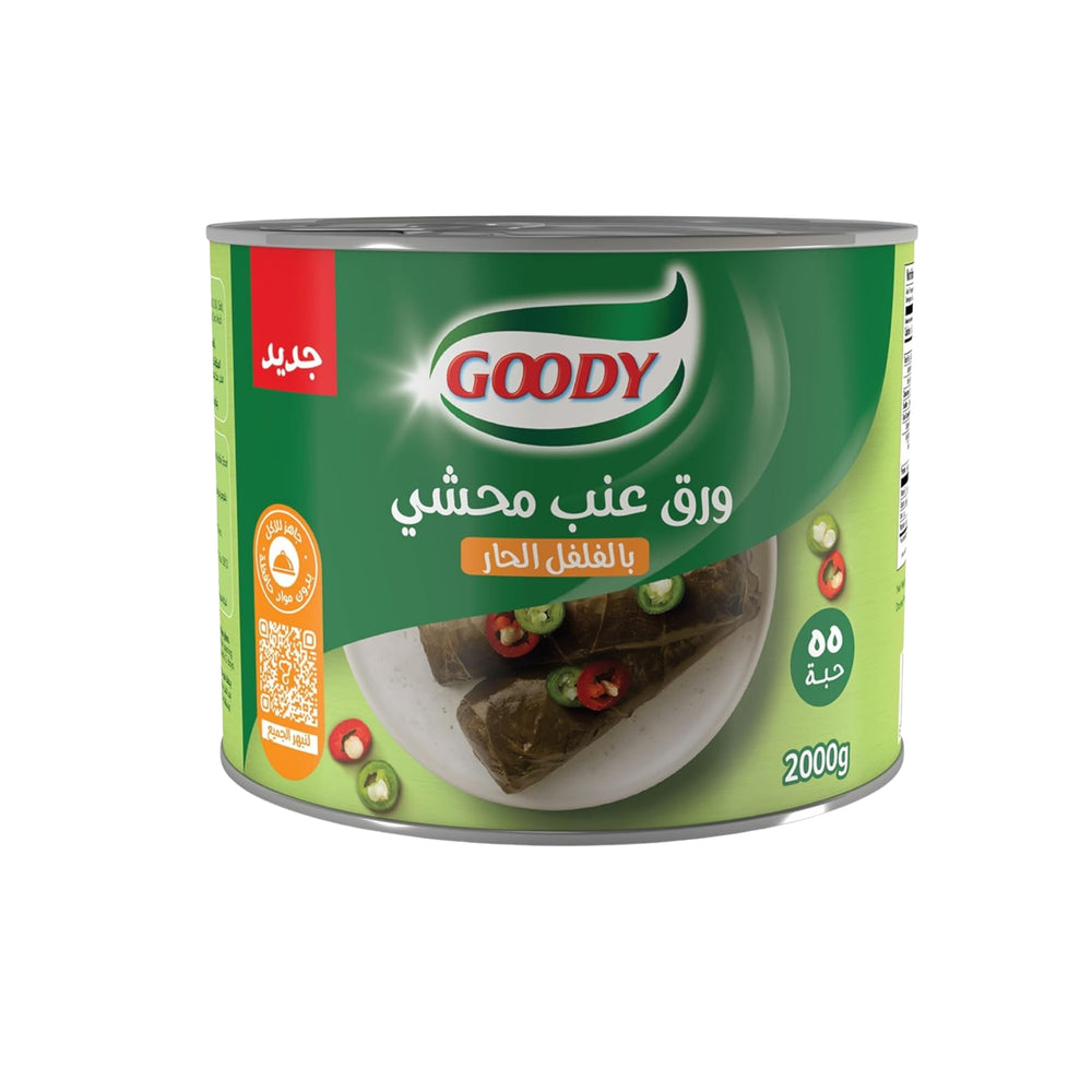 ورق عنب قودي محشي بالفلفل الحار 2كجم