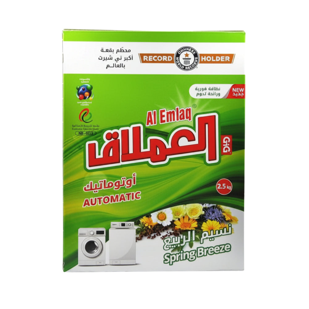 مسحوق غسيل الملابس الأوتوماتيكي العملاك برائحة نسيم الربيع 2.5 كجم