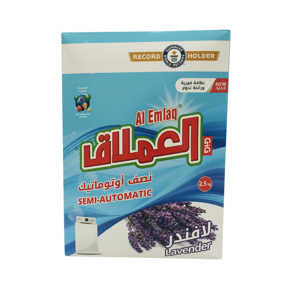 مسحوق غسيل الملابس الأوتوماتيكي الإملاك برائحة  اللافندر  2.5 كجم