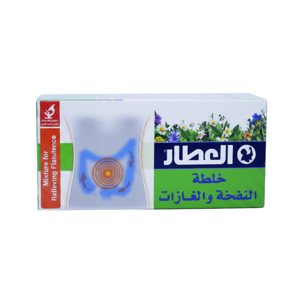 خلطة أعشاب لتخفيف النفخة والغازات 20 كيس