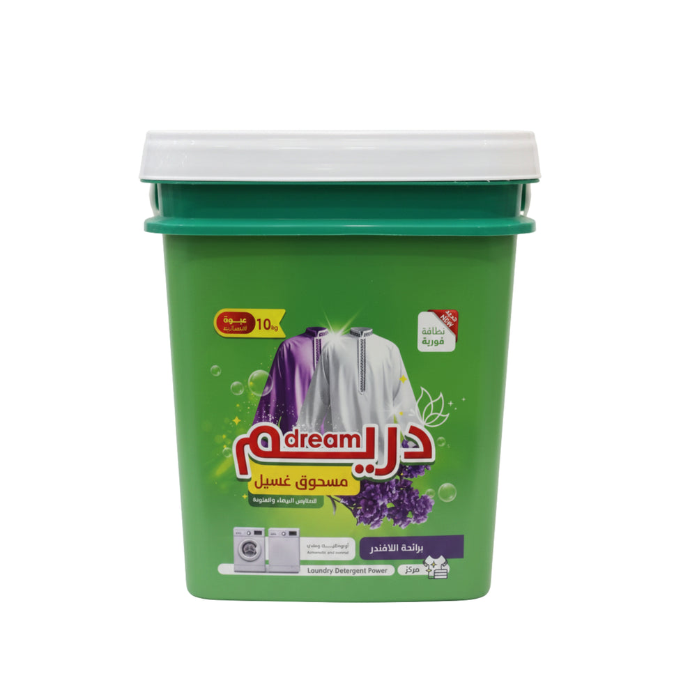 مسحوق غسيل دريم برائحة اللافندر   10 كجم