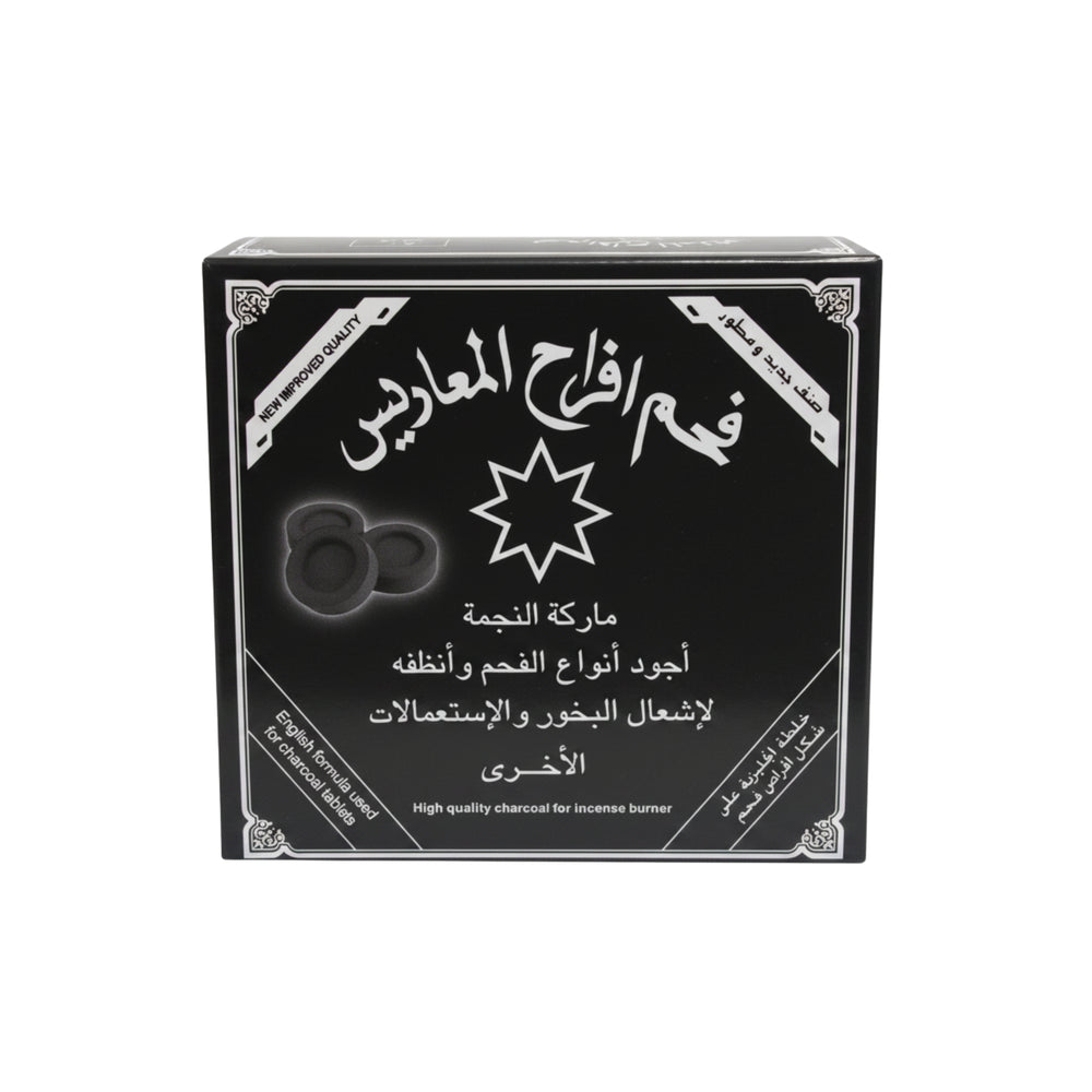 فحم أفراح المعاريس سريع الاشتعال 80 قرص