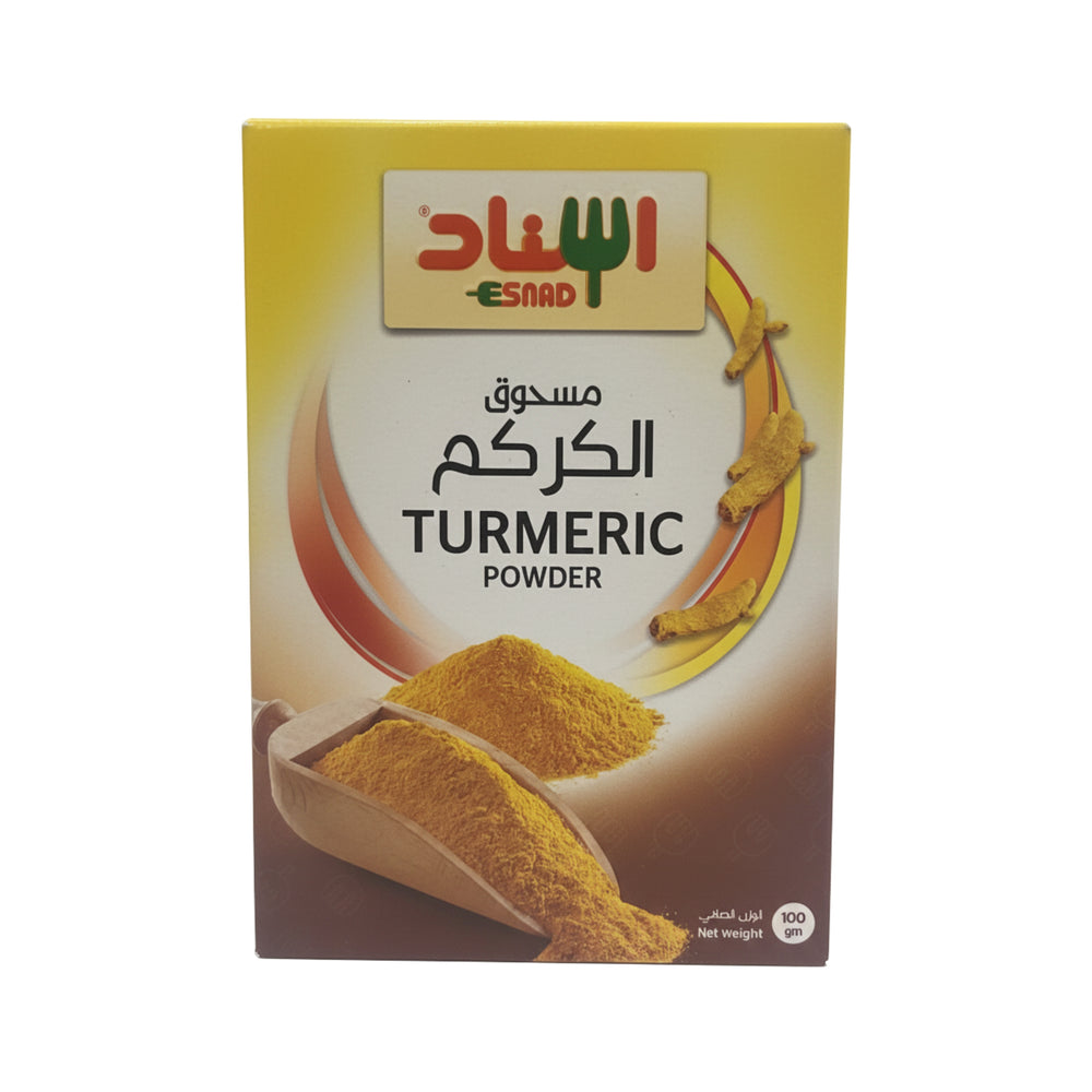 اسناد مسحوق  كركم  100 جم