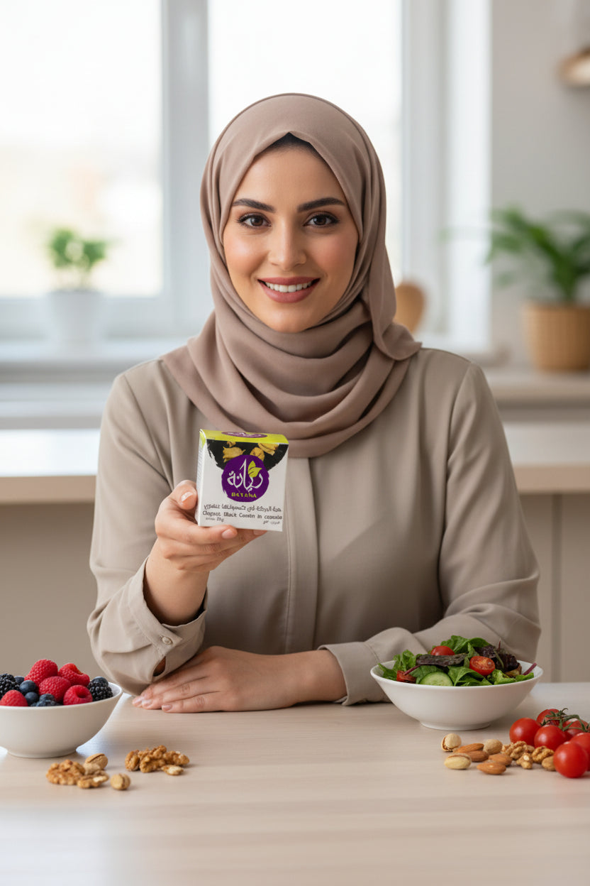 حبة البركة في كبسولتها العضوية من الريانة 30 جم