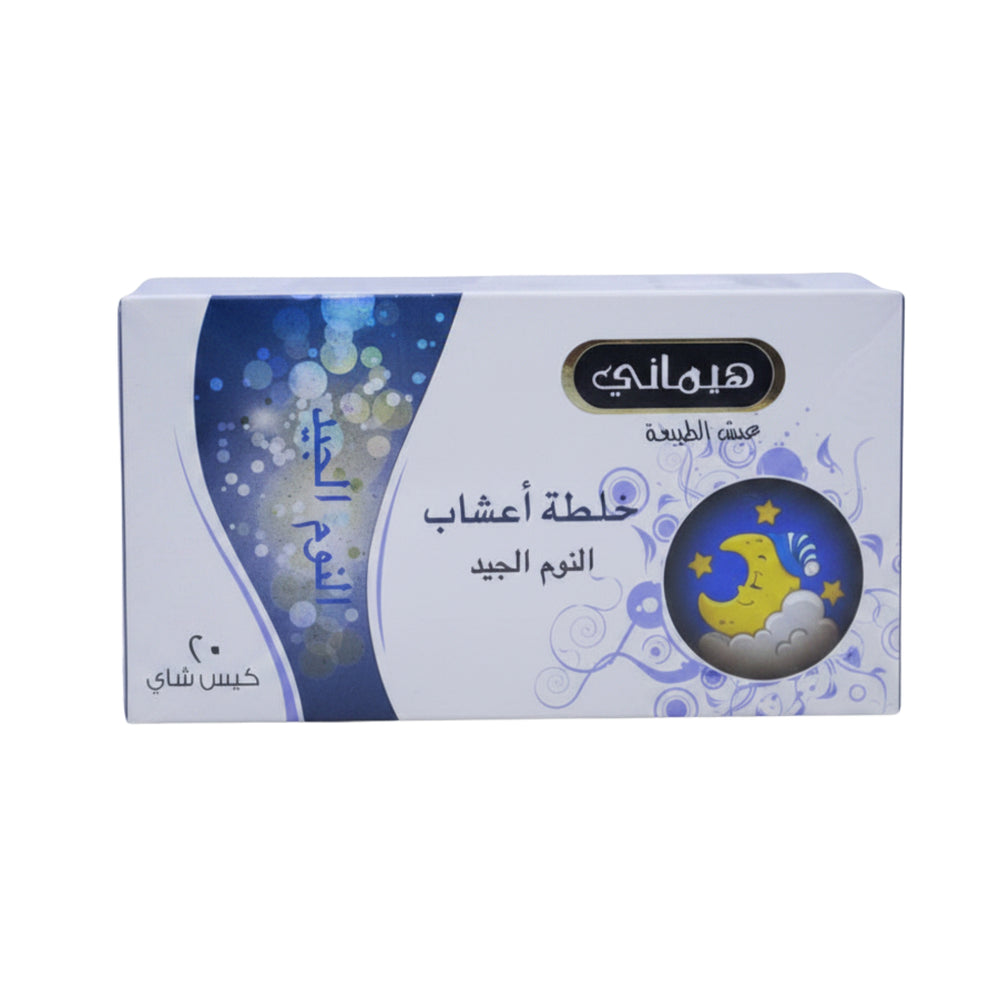 خلطة أعشاب النوم الجيد من هيماني 20 كيس