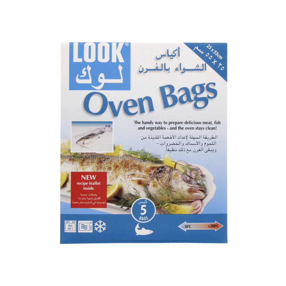 اكياس الطبخ للفرن 5 اكياس شفاف 25*55 سم