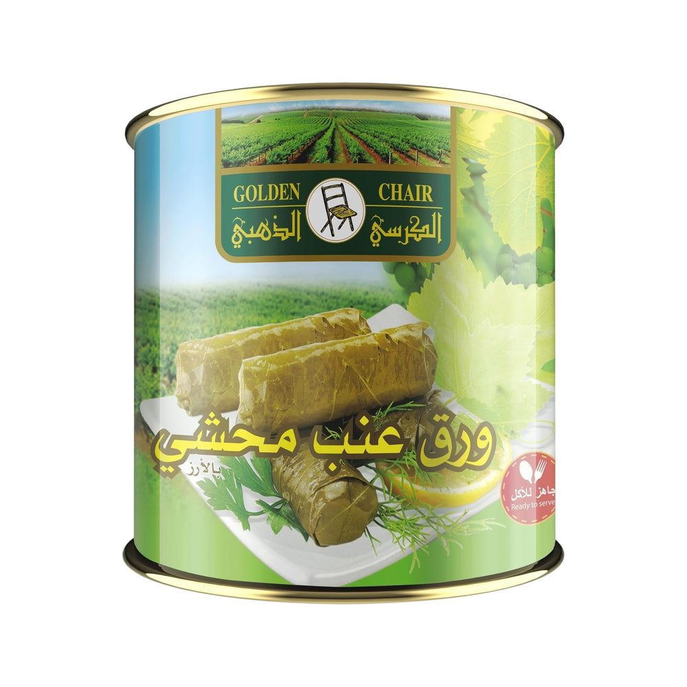 ورق عنب محشي بالأرز الكرسي الذهبي 2 كجم