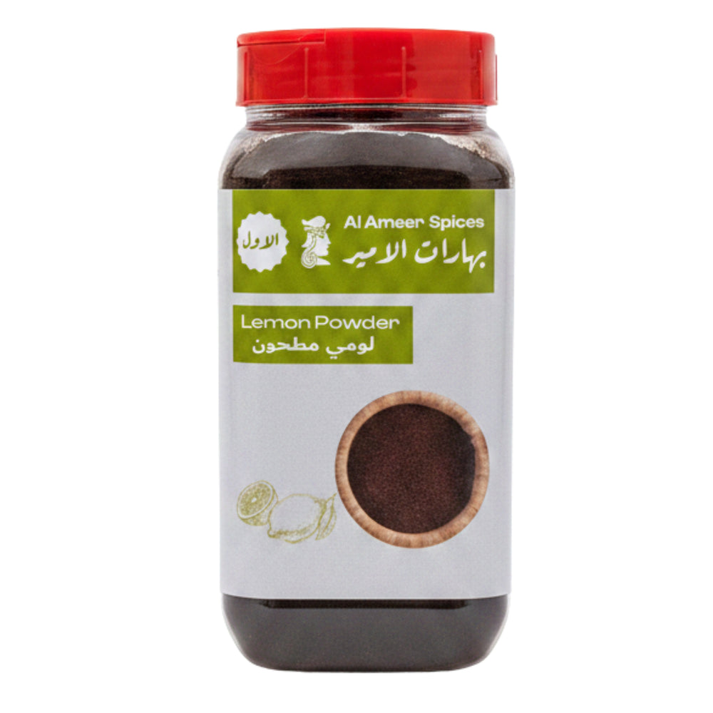 لومي مطحون من بهارات الأمير 300 جم