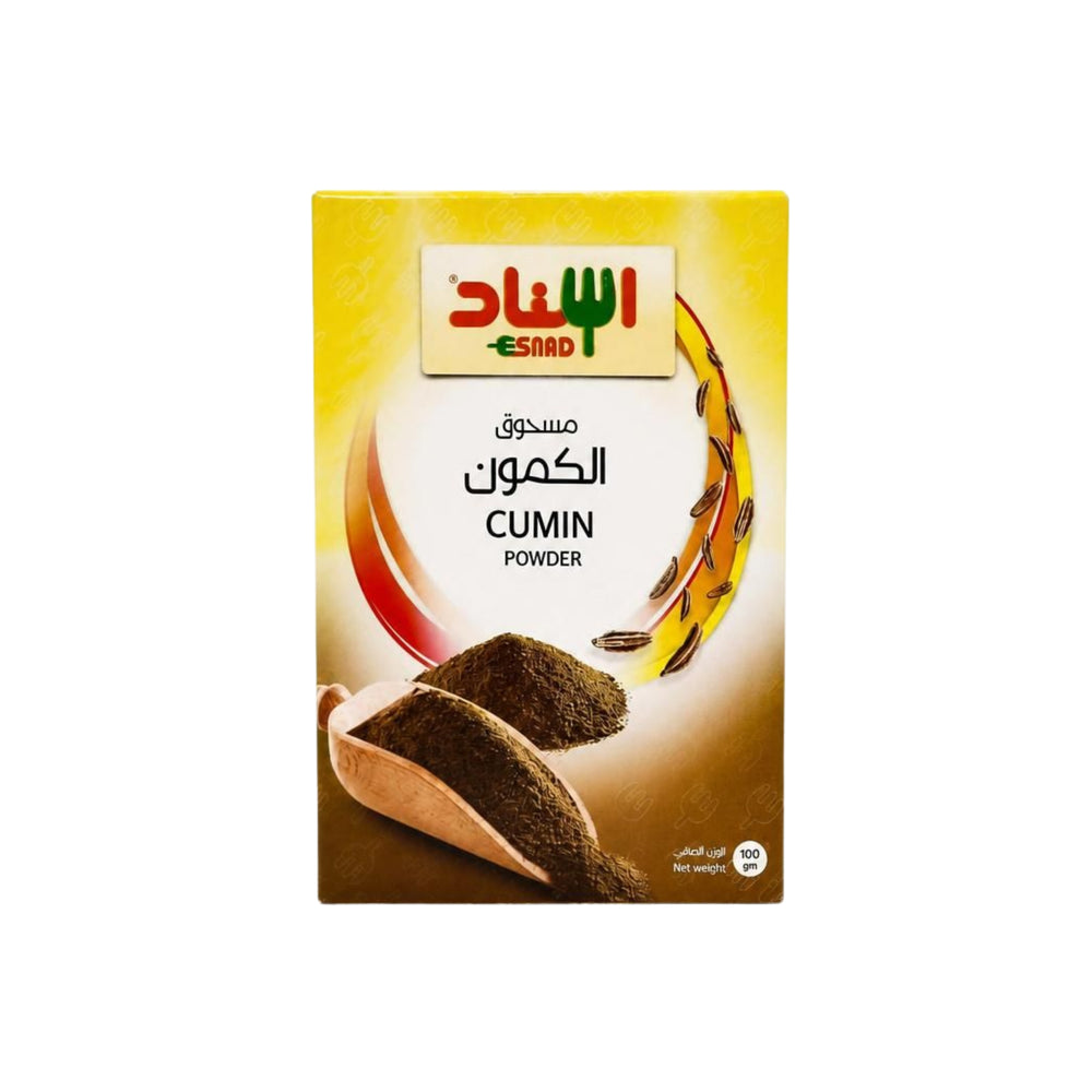 اسناد مسحوق كمون 100 جم