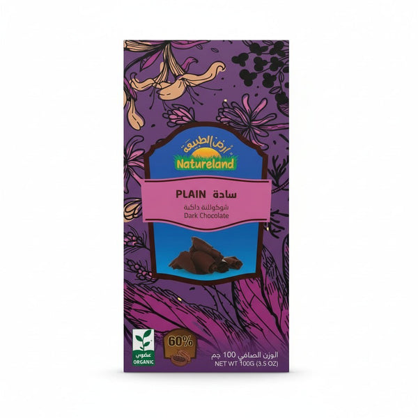 شوكولاتة داكنة عضوية سادة ناتشرلاند 100 جرام – طعم طبيعي 100%