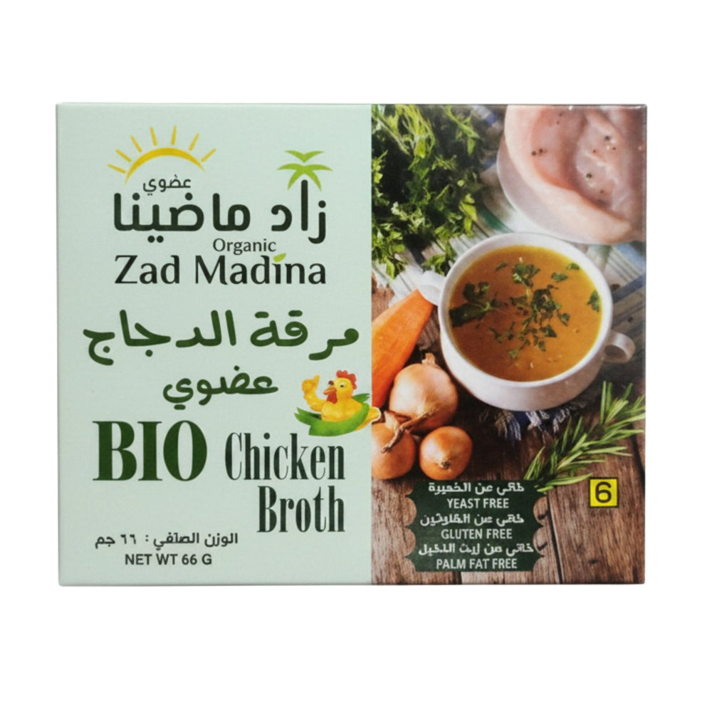 مرقة الدجاج العضوية الخالية من الجلوتين زاد ماضينا 66 جرام - آنية المنزل الراقي