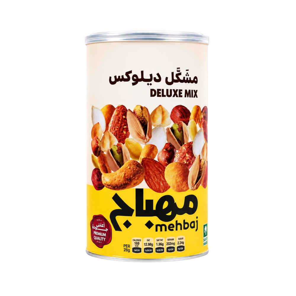 مشكل مكسرات ديلوكس من المهباج 450 جرام - آنية المنزل الراقي