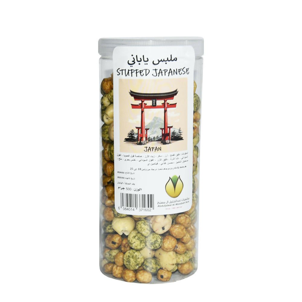 ملبس ياباني مكسرات يابانية مشكلة باردة 500 غرام 