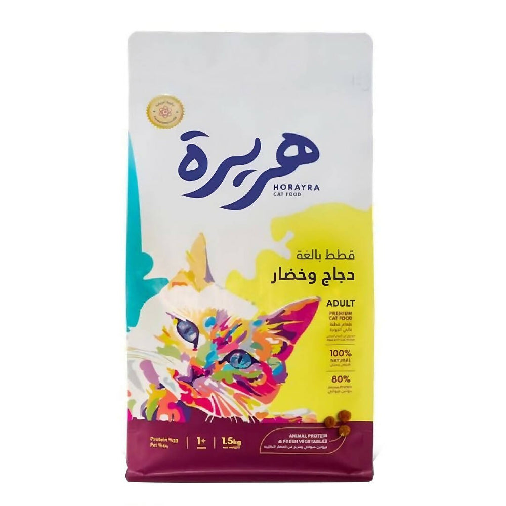 هريرة طعام جاف للقطط البالغة بنكهة الدجاج والخضار1.5كج
